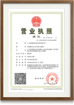 Гарантии, лицензии и сертификаты